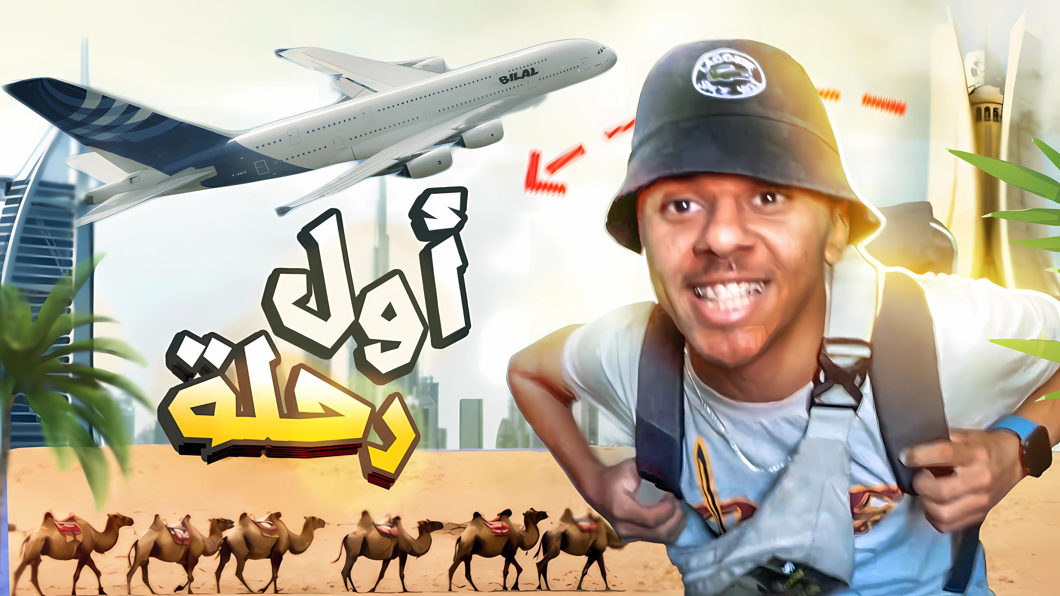 thumbnail picture